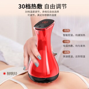 黄铜电动经络刷头皮减肚子燃腹部肥脂五行疏通按摩仪加热全身通用