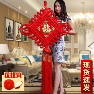福字中国结入户门上挂件客厅大号高档平安节同心结玄关墙壁小装饰