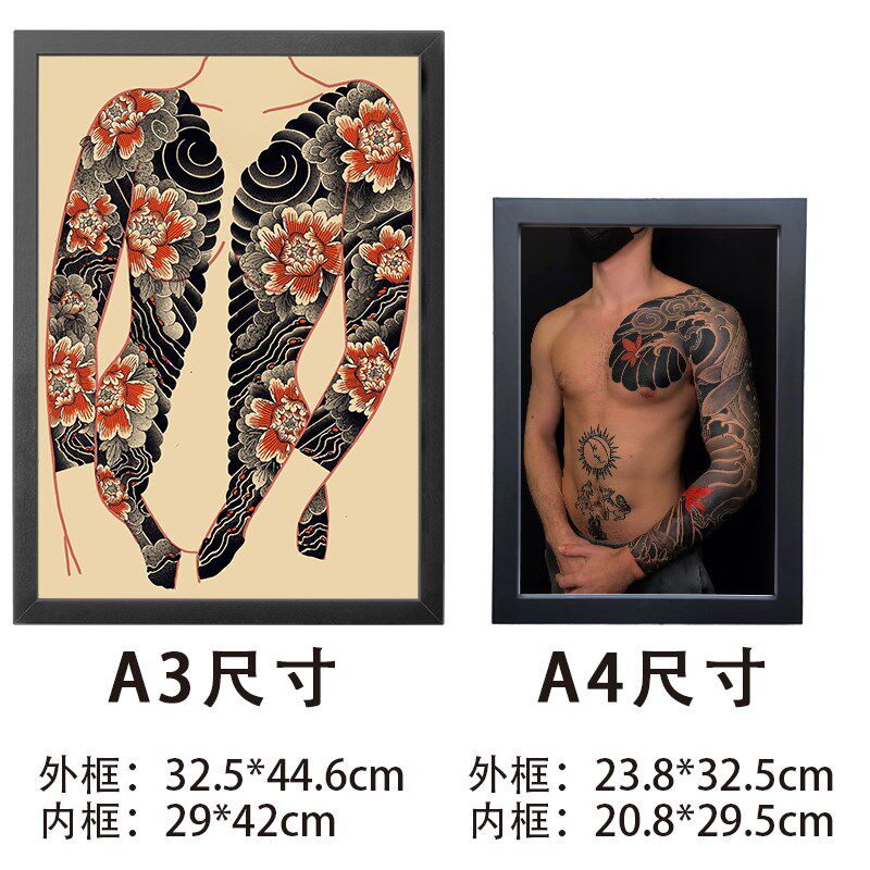a4纹身海报框画装饰画花臂花腿手稿刺青店客厅墙壁挂画背景墙定制