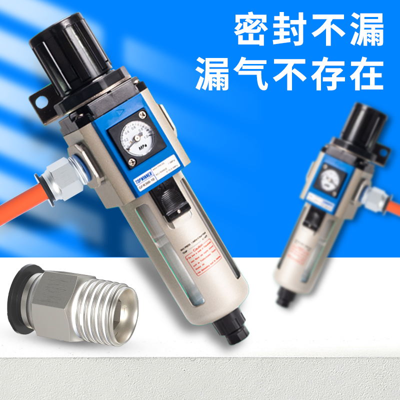 快速接头PC气动快插气泵气源快接头PU气管软管配件4 6 8 10mm直通