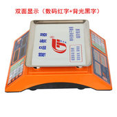 桦利泰电子秤30公斤双面按键显示屏果蔬快递超市桌秤