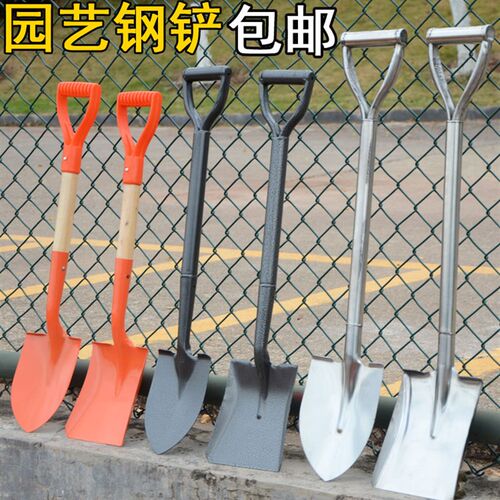 户外挖土铁锹农用小铁铲子全钢加厚园艺种花种菜工具家用除雪神器