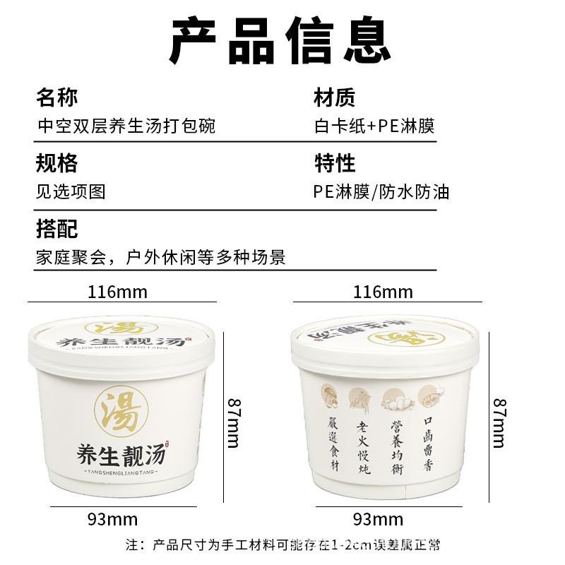 一次性汤盒铝箔炖罐炖汤品煲汤早餐打包盒带盖外卖高档保温餐盒