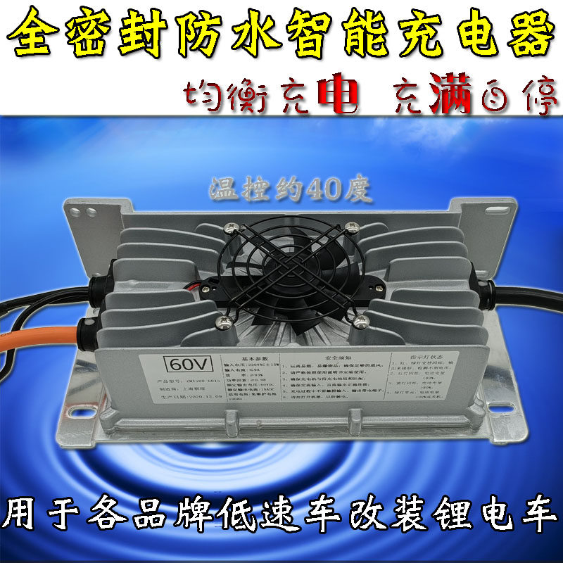 电动汽车轿车三元锂电48V充电器60V充电器磷酸铁锂电池72V充电机,电动车/配件/交通工具,更多电动车零/配件,淘宝优惠券,粉丝福利购,淘宝优惠卷
