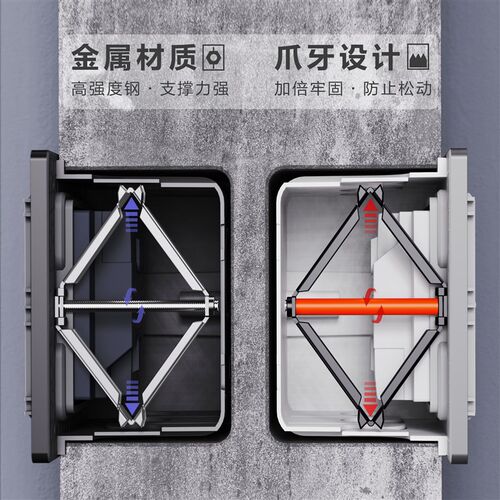 底盒修复器万能通用86型暗盒接线盒底盒插座固定器开关盒神器撑杆