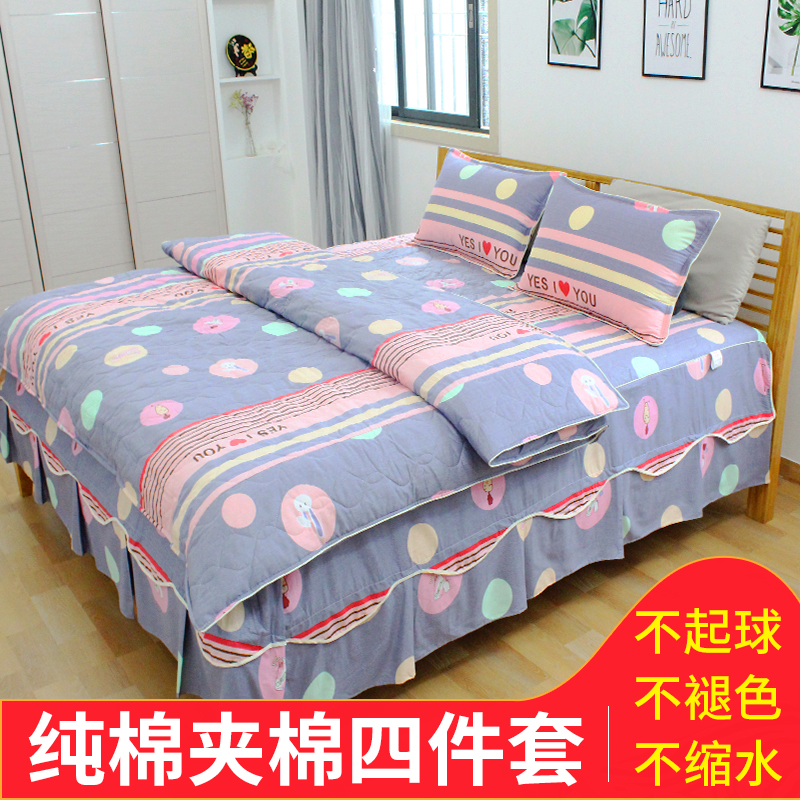 纯棉夹棉四件套全棉床品套件1.8m床上用品4件套婚庆被套床单1.5米