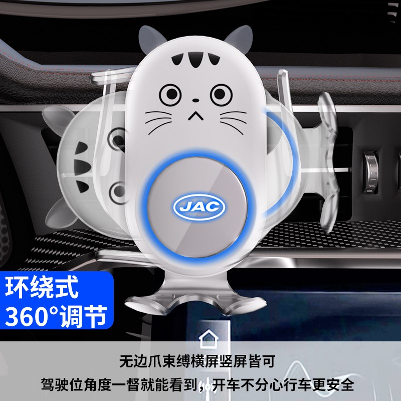 江淮瑞风M3PLUS专用汽车载手机支架M4/S2/S3/S5/汽车无线充电支架