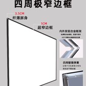 家用高清超窄边幕抗光3D金属黑晶100 120寸壁挂短焦抗光画框幕布