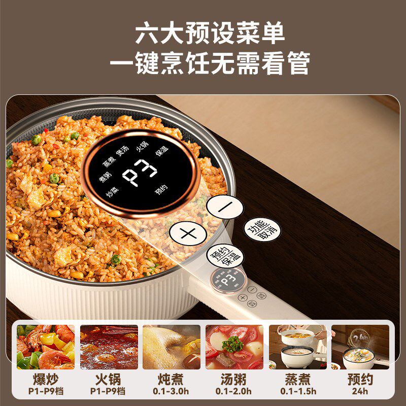 电磁炉炒菜炒锅蜂窝不粘锅蒸煮煎炒一体式电煮锅家用多功能电火锅,厨房电器,电磁炉/陶炉,淘宝优惠券,粉丝福利购,淘宝优惠卷