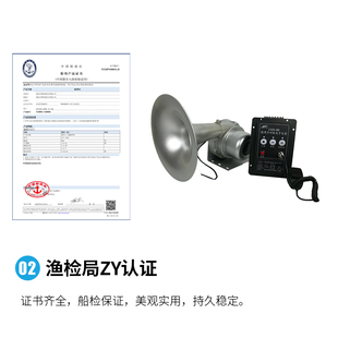 南方船用电笛电子多功能雾笛CDD-80W高音电喇叭扩音器24V扬声器ZY