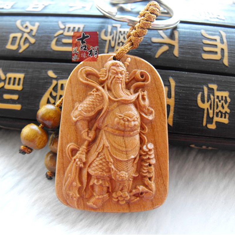 桃木关公关羽关二爷钥匙扣武财神汽车钥匙挂件木质随身平安饰品