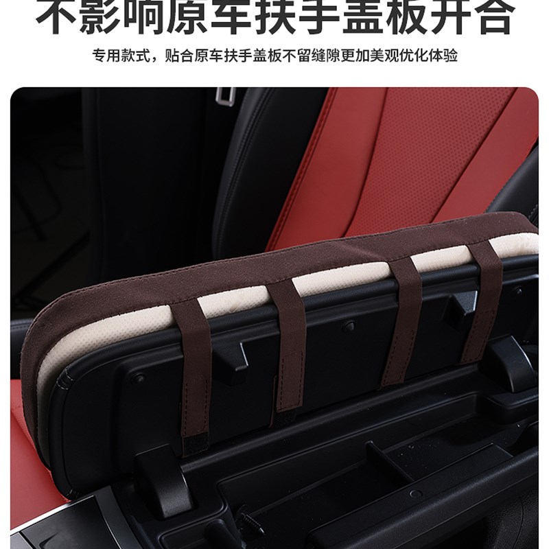 适用于23-24款宝马X1/iX1中控扶手箱增高保护套改装内饰装饰垫