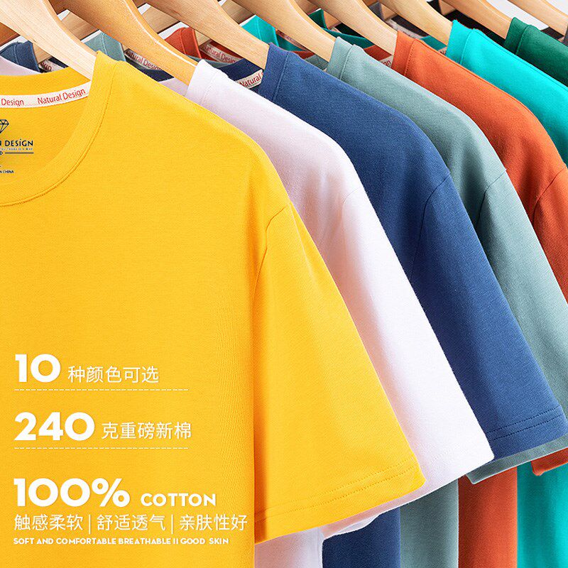 t恤定制工作服logo纯棉短袖印图字餐饮奶茶团队活动文化衫五分袖