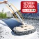 洗车拖把弯杆软毛不伤车漆伸缩刷子除尘掸子擦车神器车用清洁工具
