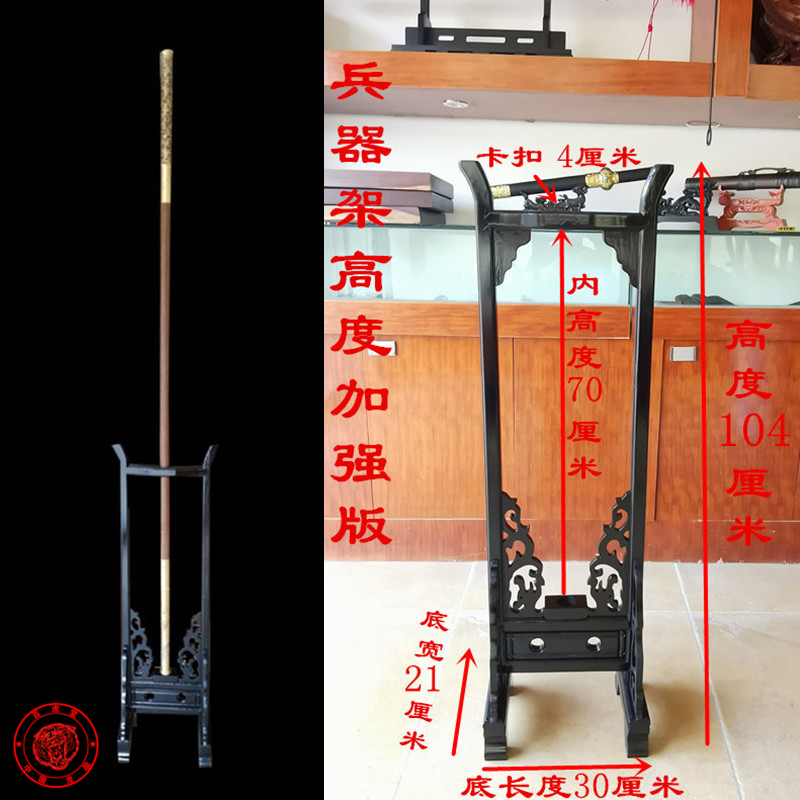 展示架子红缨枪底座春秋关公大刀架长枪棍架 十八般兵器架落地式