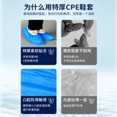 男士 套一次性加厚耐磨防水防滑防尘家用室内防护塑料包脚套 大号鞋