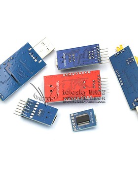FT232模块USB转串口USB转TTL升级下载刷机板线FT232BL/RL土豪金