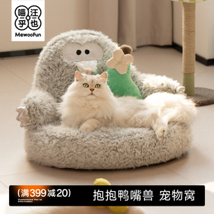 保暖小狗狗窝可拆洗小型犬猫狗床猫咪安全感宠物沙发窝 猫窝秋冬季