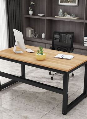 加固型简易电脑桌钢木书桌时尚简约双人办公桌台式家用写字台桌子