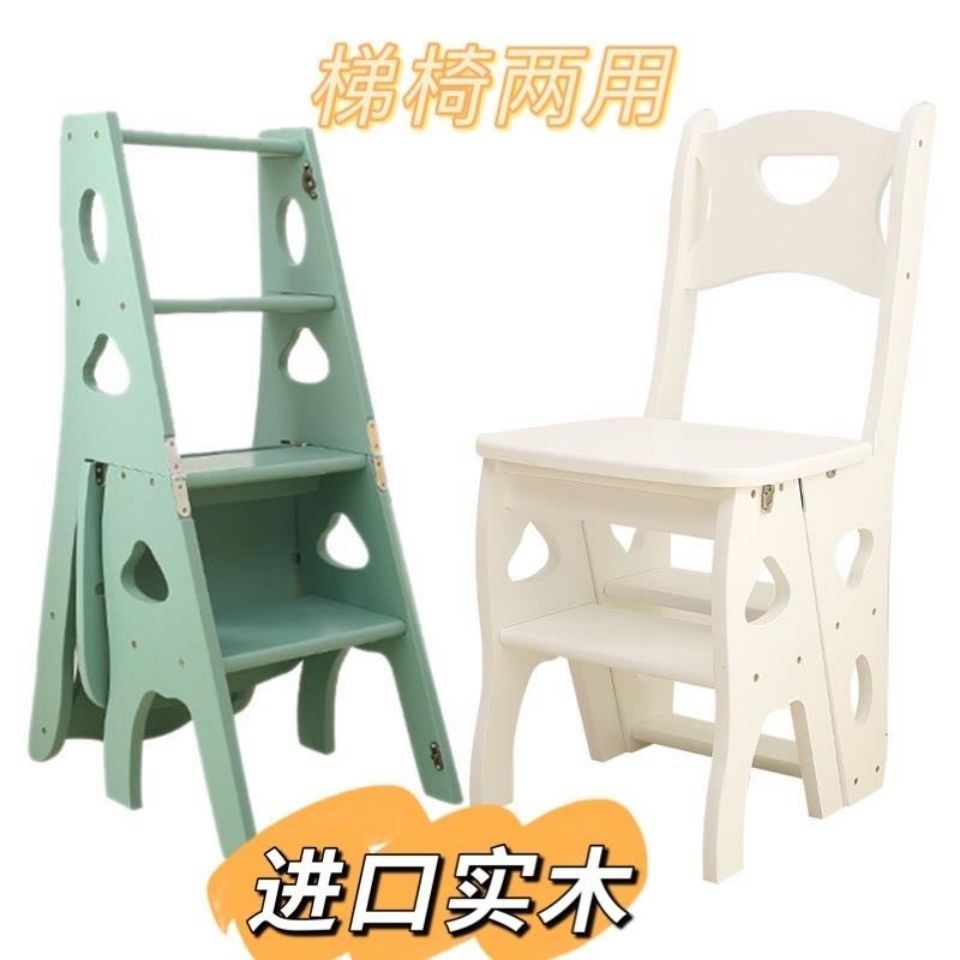 折叠登高凳子梯椅两用可折叠多功能家用衣帽间梯子凳厨房一体矮