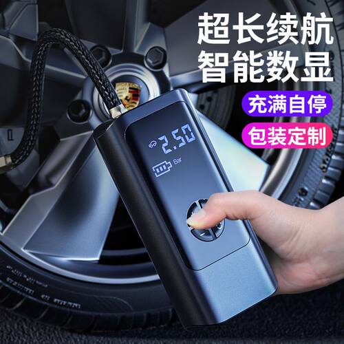 车载充气泵电动汽车用打气筒无线迷你便携式打气泵轮胎12V充气机