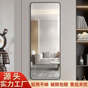 轻奢镜子贴墙自粘穿衣镜挂墙全身镜家用卧室化妆镜壁挂入户试衣镜