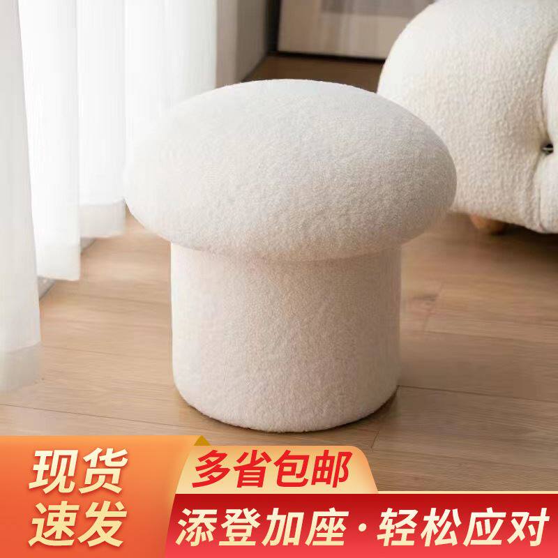 轻奢简约现代矮凳化妆凳圆凳蘑菇凳子北欧家用换鞋凳小凳子沙发凳