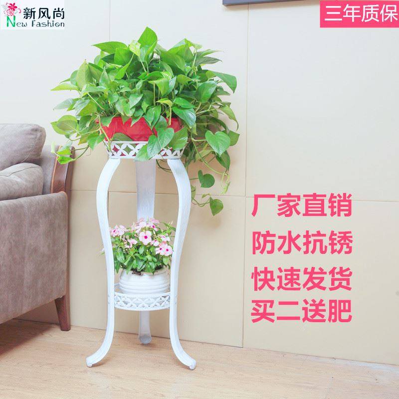 欧式铁艺阳台室内客厅吊兰绿萝花盆架花架子铁艺多层置物架,住宅家具,花架/花几,淘宝优惠券,粉丝福利购,淘宝优惠卷