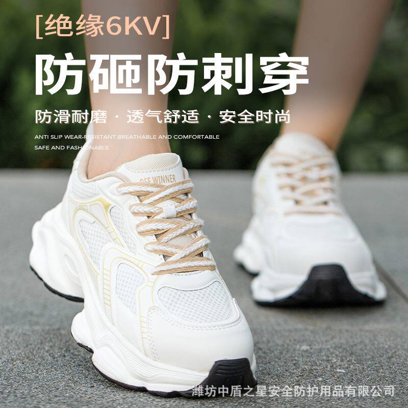 四季款女式防砸鞋透气轻便塑钢头安全劳保鞋工作上班女款工作鞋