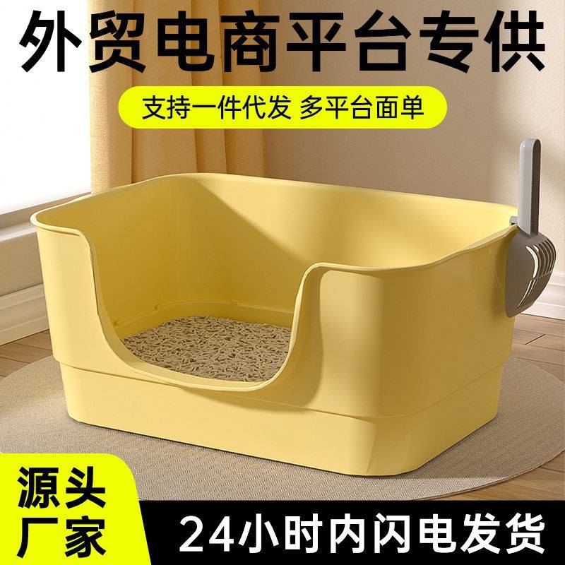 猫砂盆超大号特大开放式半封闭猫厕所防外溅猫沙盆猫咪盆通用用品