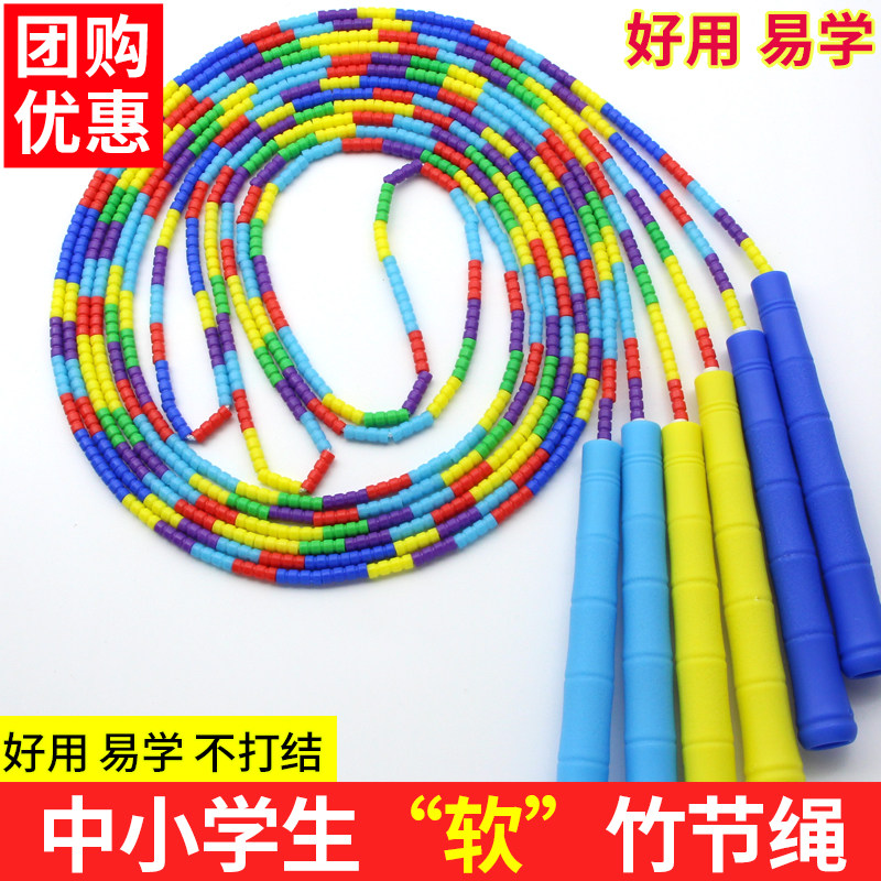 陈速儿童竹节跳绳初学者专业