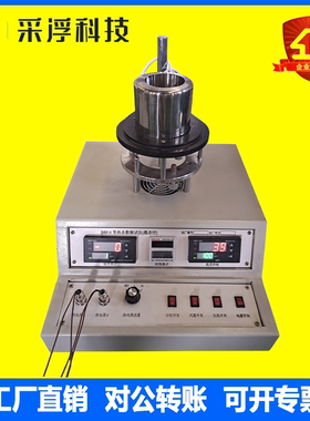 DRP-II导热系数测试仪平板稳态法橡胶木板颗粒粉末导热系数检测仪