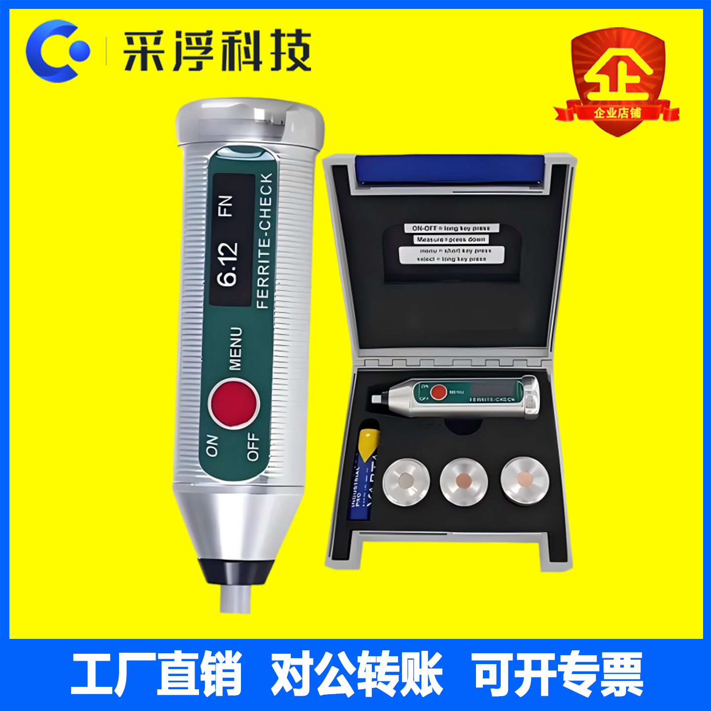 德国李斯特FERRITE-CHECK140/240铁素体含量检测仪焊缝铁素体测试