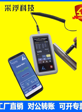 德国李斯特 List Magnetik磁导率仪FerroPro compact磁导率检测仪