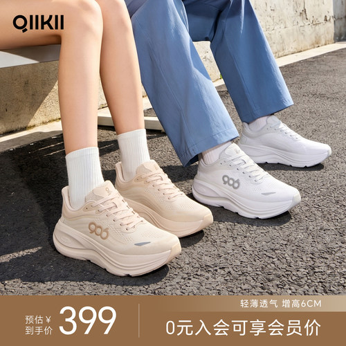QIIKII夏款休闲运动鞋增高小白鞋
