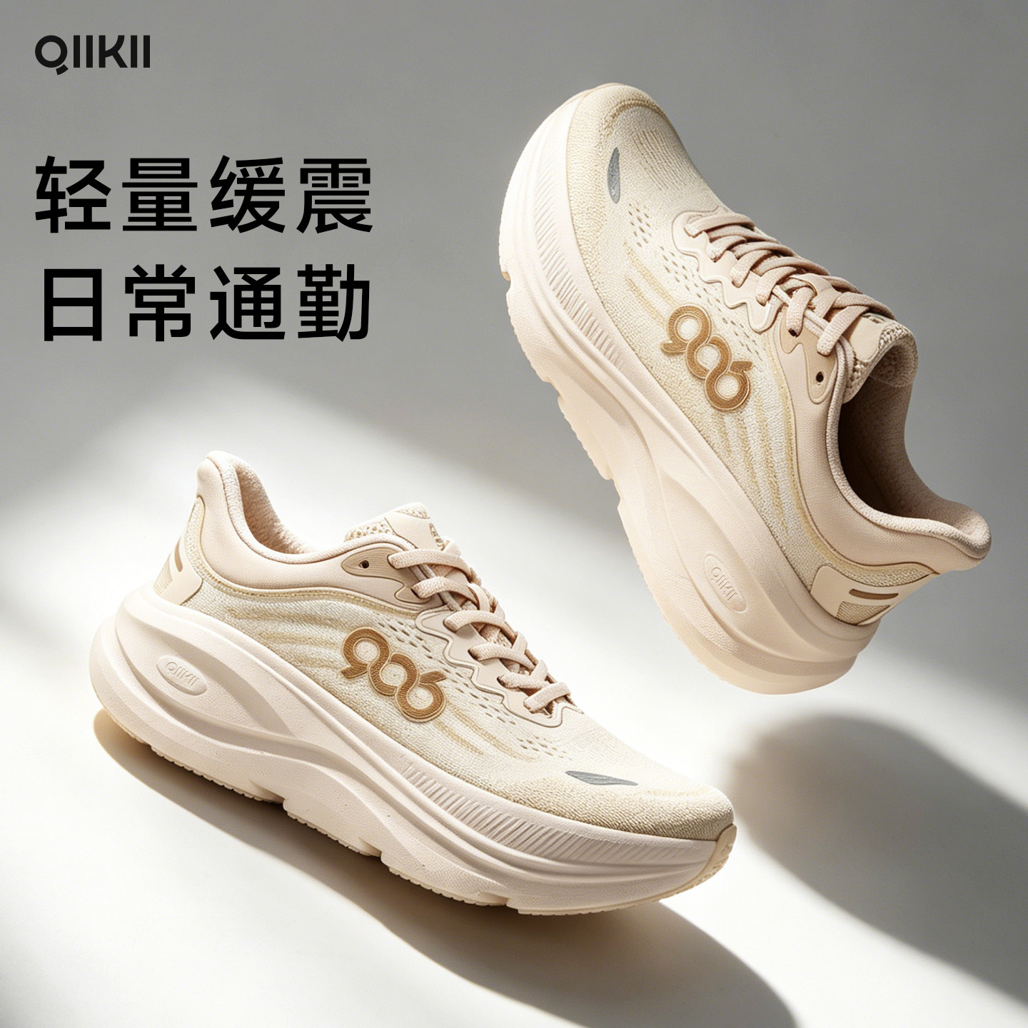 【热销爆款】2026新品跑鞋女减震透气防滑厚底休闲运动鞋网面男