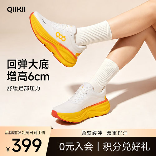 QIIKII新款2026夏款休闲运动鞋