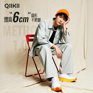 【漫步1.0】QIIKII跑步鞋男鞋缓震慢跑鞋网面运动鞋大体重休闲鞋