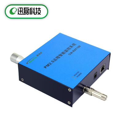 Chinaway激光粒子计数器及空气质量实时监控系统CW-RPC200