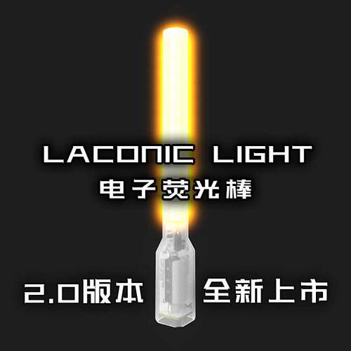 汐夜科技WOTA艺LL电棒高亮充电应援棒电子LED荧光棒打CALL演唱会