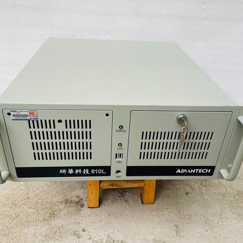｛议价｝研华工控机610L / IPC-610L 工控机 AIMB-