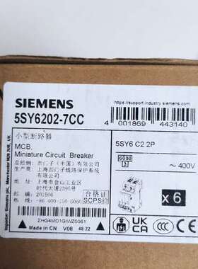 议价断路器5SY6202-7CC，未使用如图，有1