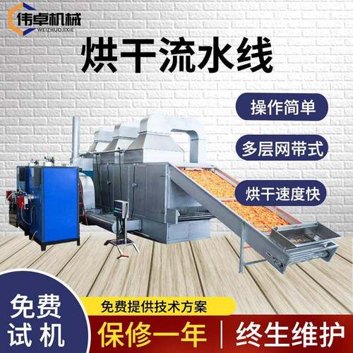 红薯梗烘干机空气能地瓜梗红薯藤杆干燥机智能番薯藤杆烘干设备