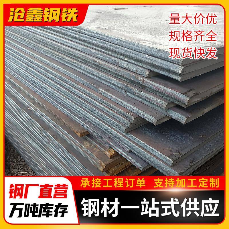 广州激光加工各种钢板尺寸NM500普板耐磨板切割异形件热轧中板