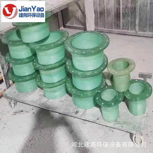 非标法兰盘玻璃钢法兰弯头变径三通管件大口径法兰管件