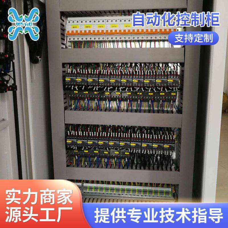 供应自动化控制柜一体化设备控制柜低压电气成套软启动自控柜非标