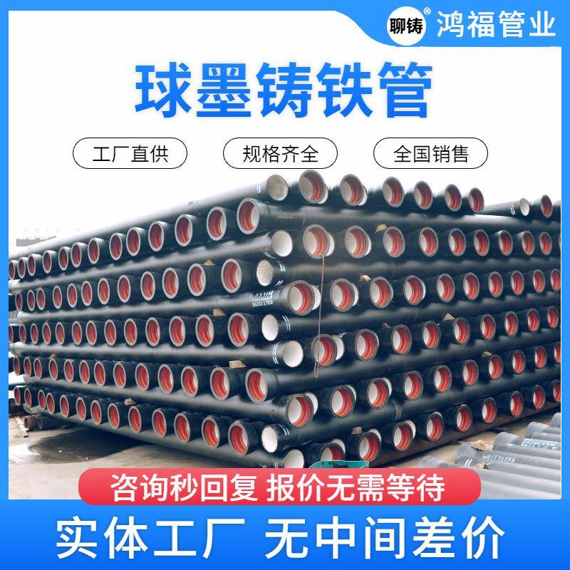 DN200球墨铸铁管外径222mm供水管承插口内衬水泥管单支重194Kg