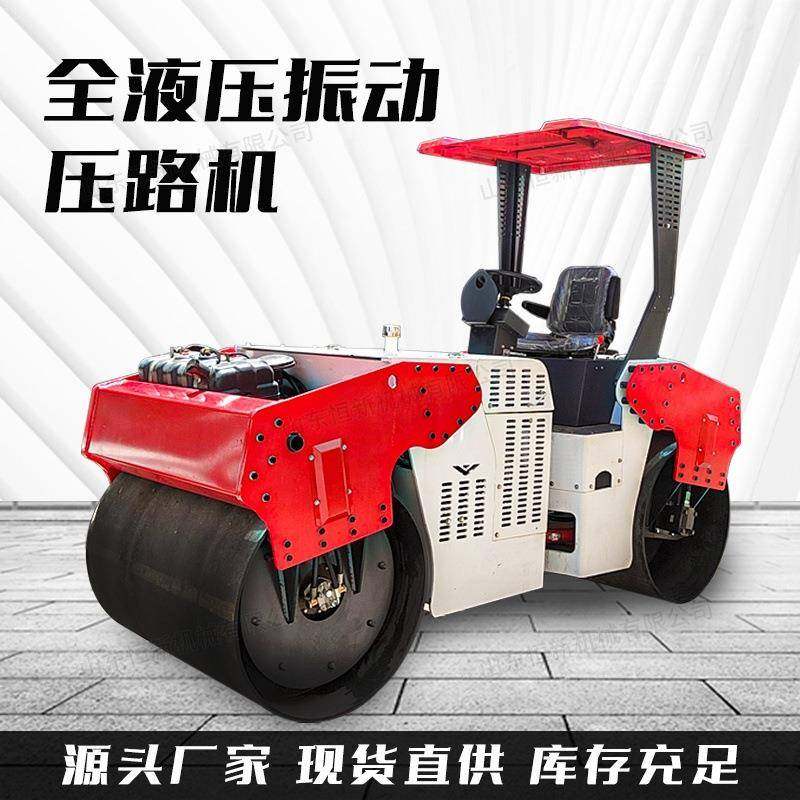 4吨5吨6吨全液压振动压路机双钢轮震动沥青沟渠回填压实座驾式,五金/工具,压路机,淘宝优惠券,粉丝福利购,淘宝优惠卷
