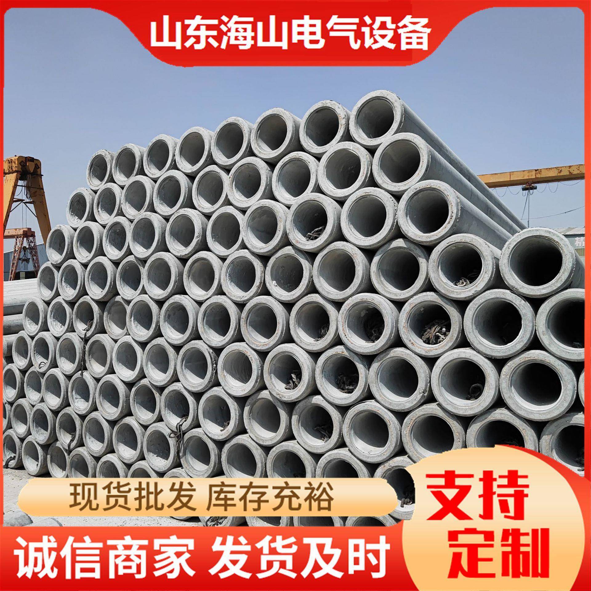 水泥电线杆水泥杆12米预应力螺纹钢190杆厂家出售水泥制品电杆子