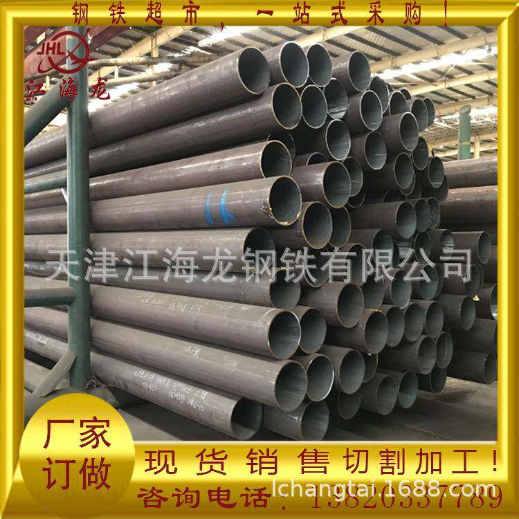 12Cr1MoVG大无缝219MM高温高压设备管道用合金钢管